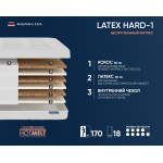 Матрас Фабрика Сна Латекс HARD 1