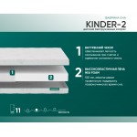 Матрас Фабрика Сна Киндер 2