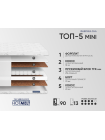 Матрас Фабрика Сна Топ 5 mini Слоним